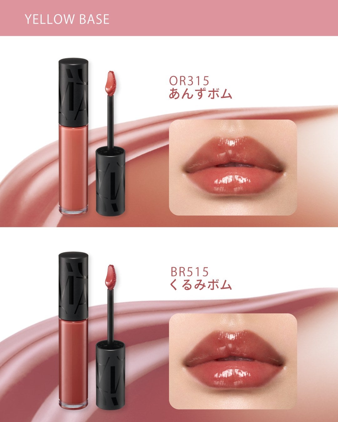 マキアージュ公式アカウント on LIPS 「リップグロウボムのパーソナルカラー別おすすめマップ💋ブルベ..」(3枚目)