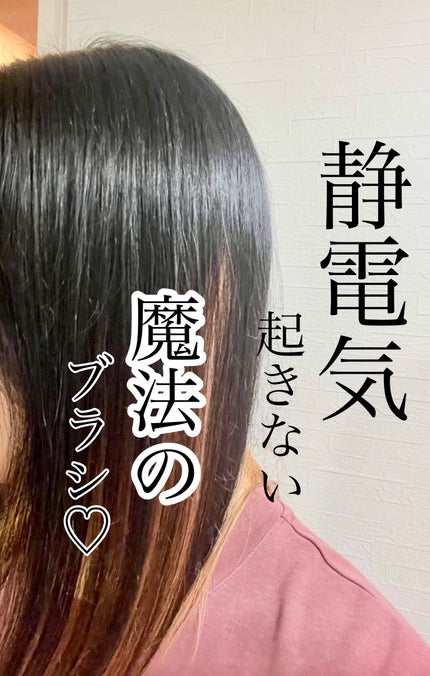 スタイリッシュ ベースアップブラシ(MHB-3070)/mod's hair/ヘアブラシを使ったクチコミ(1枚目)