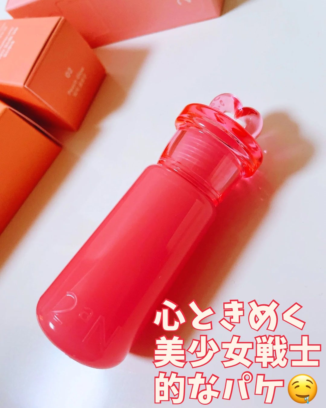 ハートウェアリングリキッドチーク/2aN/リキッドチークを使ったクチコミ(2枚目)