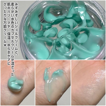 PDRN カプセルクリーム 100/VT/フェイスクリームを使ったクチコミ(2枚目)