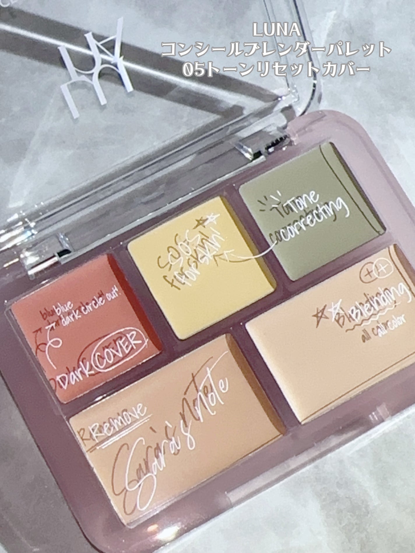 コンシールブレンダーパレット/LUNA/パレットコンシーラーを使ったクチコミ(2枚目)