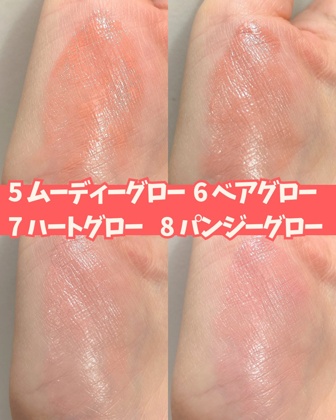 ハートウェアリングリキッドチーク/2aN/リキッドチークを使ったクチコミ(6枚目)