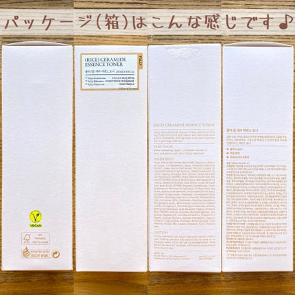 米セラミドエッセンストナー/FULLY/化粧水を使ったクチコミ(4枚目)