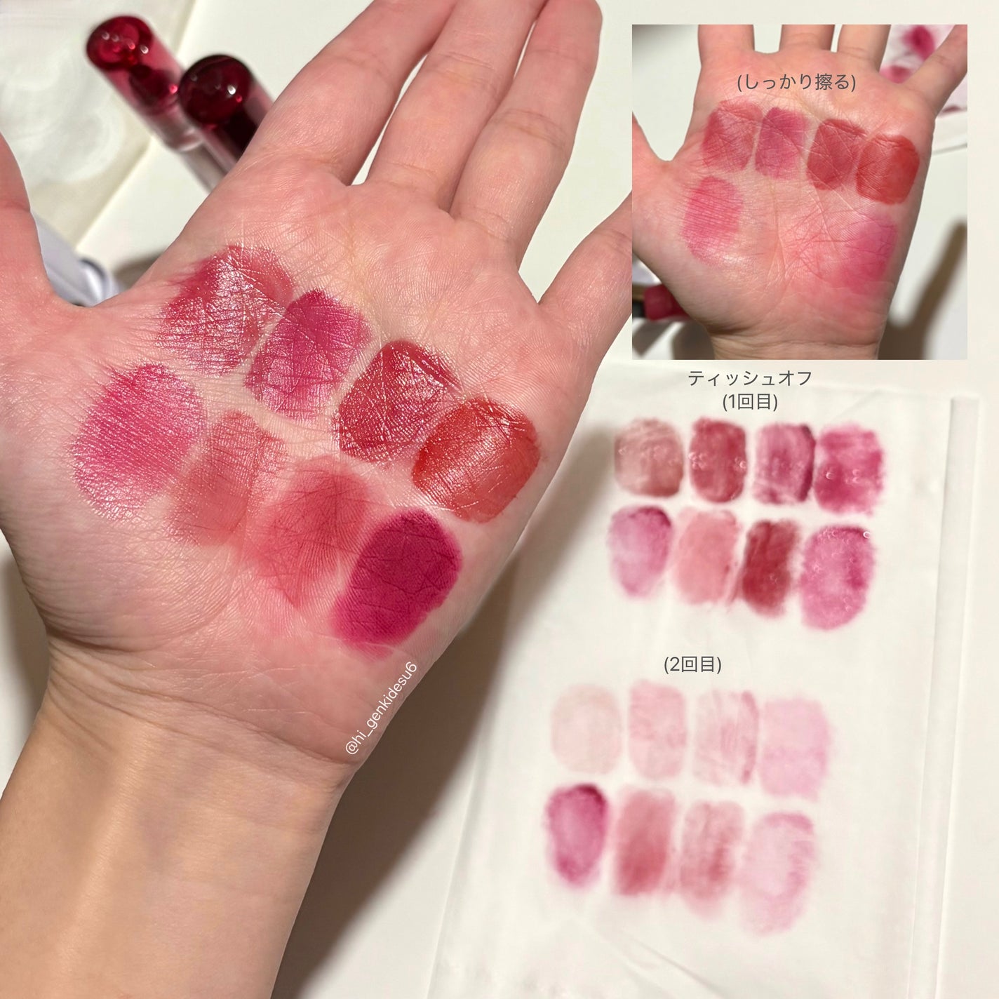 ブラーグロイリップティント/Dinto/リップティントを使ったクチコミ(4枚目)