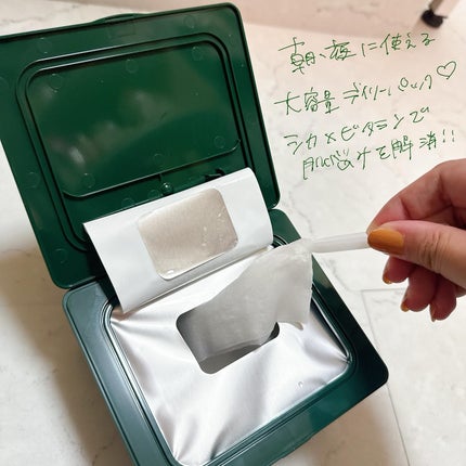 CICA&VITAデイリーマスクパック/COSNORI/シートマスク・パックを使ったクチコミ(2枚目)