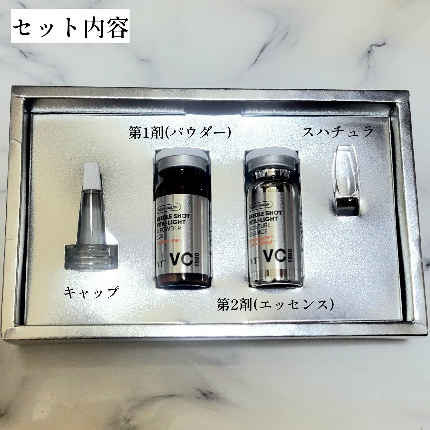 リードルショット ビタライトCエッセンス/VT/美容液を使ったクチコミ(3枚目)