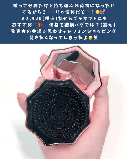 かおりんりん@16タイプパーソナルカラーアナリスト on LIPS 「先日マッサージ器で聞いたことあるよ!っ方も多いのではないかなー..」(4枚目)