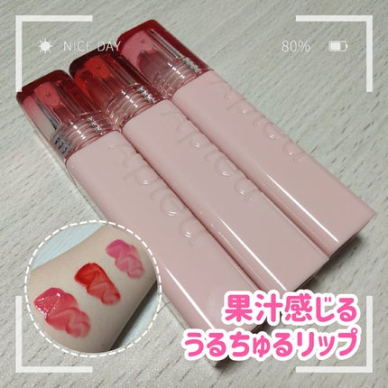 アピュー ジューシーパン ジェリーティント #6 ベリージェリー/A’pieu/リップティントを使ったクチコミ(1枚目)