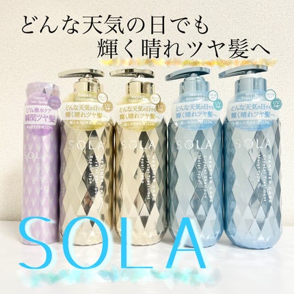 ソラ ウェザーケア クリスタルラスティング ヘアスプレー/SOLA WEATHER CARE/ヘアスプレーを使ったクチコミ(1枚目)