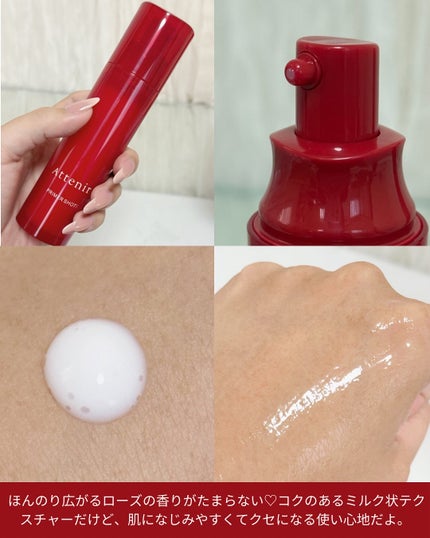 プライマーショット/アテニア/美容液を使ったクチコミ(3枚目)