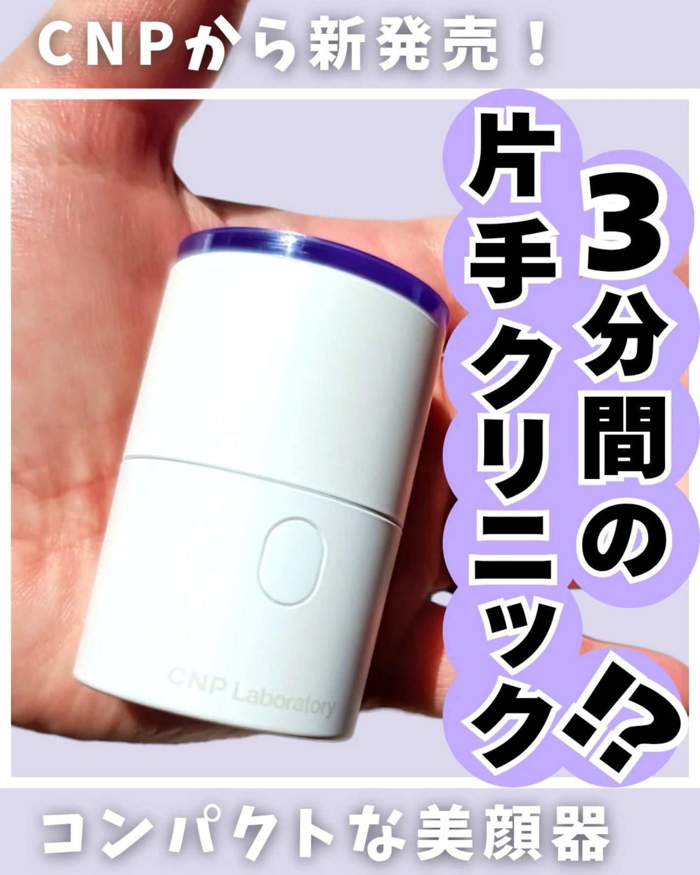 NMN-PDRN ダーマアンサー ポア ファーミング アンプル/CNP Laboratory/美容液を使ったクチコミ(1枚目)