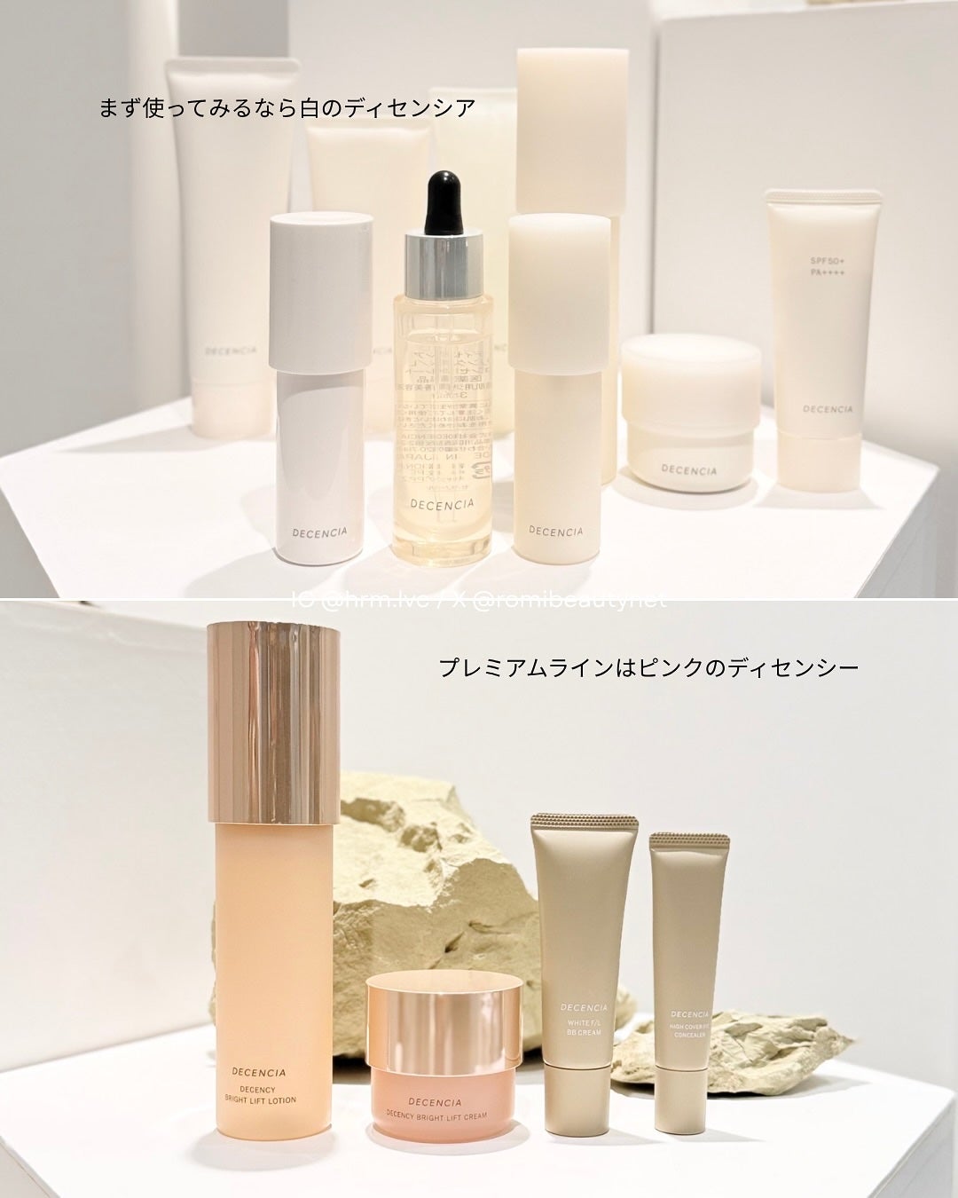 ディセンシア クリーム/DECENCIA/フェイスクリームを使ったクチコミ(3枚目)