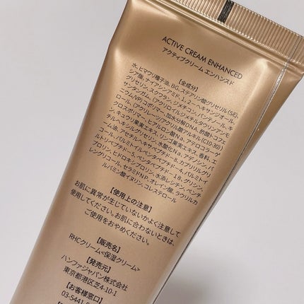 ターンオーバー アクティブクリーム/REJURAN COSMETICS/フェイスクリームを使ったクチコミ(3枚目)