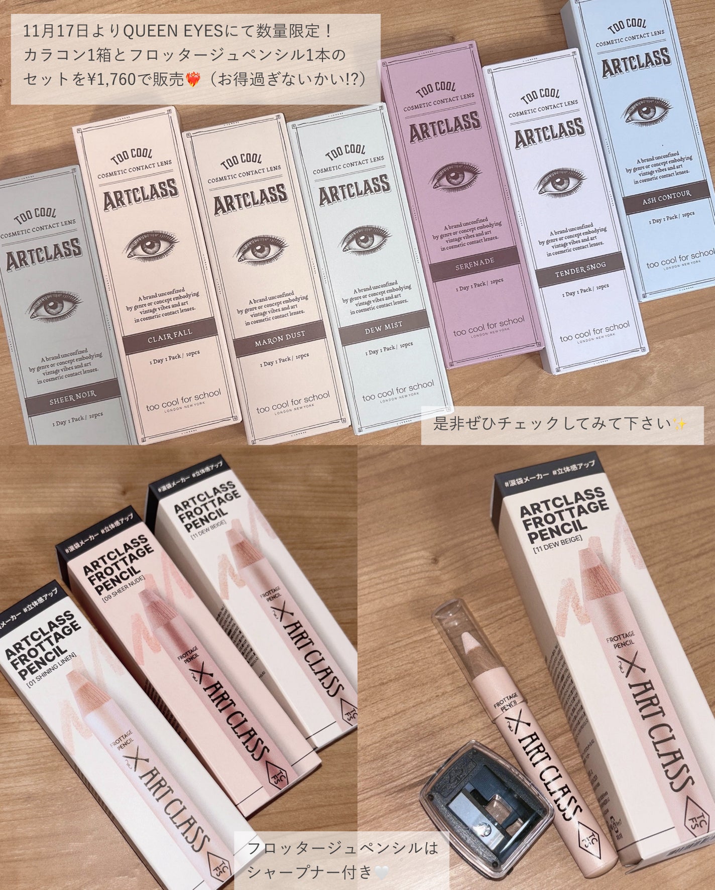 アートクラス フロッタージュペンシル/too cool for school/スティックアイシャドウを使ったクチコミ(7枚目)