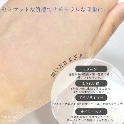 トランスルーセントセットエッセンシャルパウダー/TFIT/ルースパウダーを使ったクチコミ(3枚目)