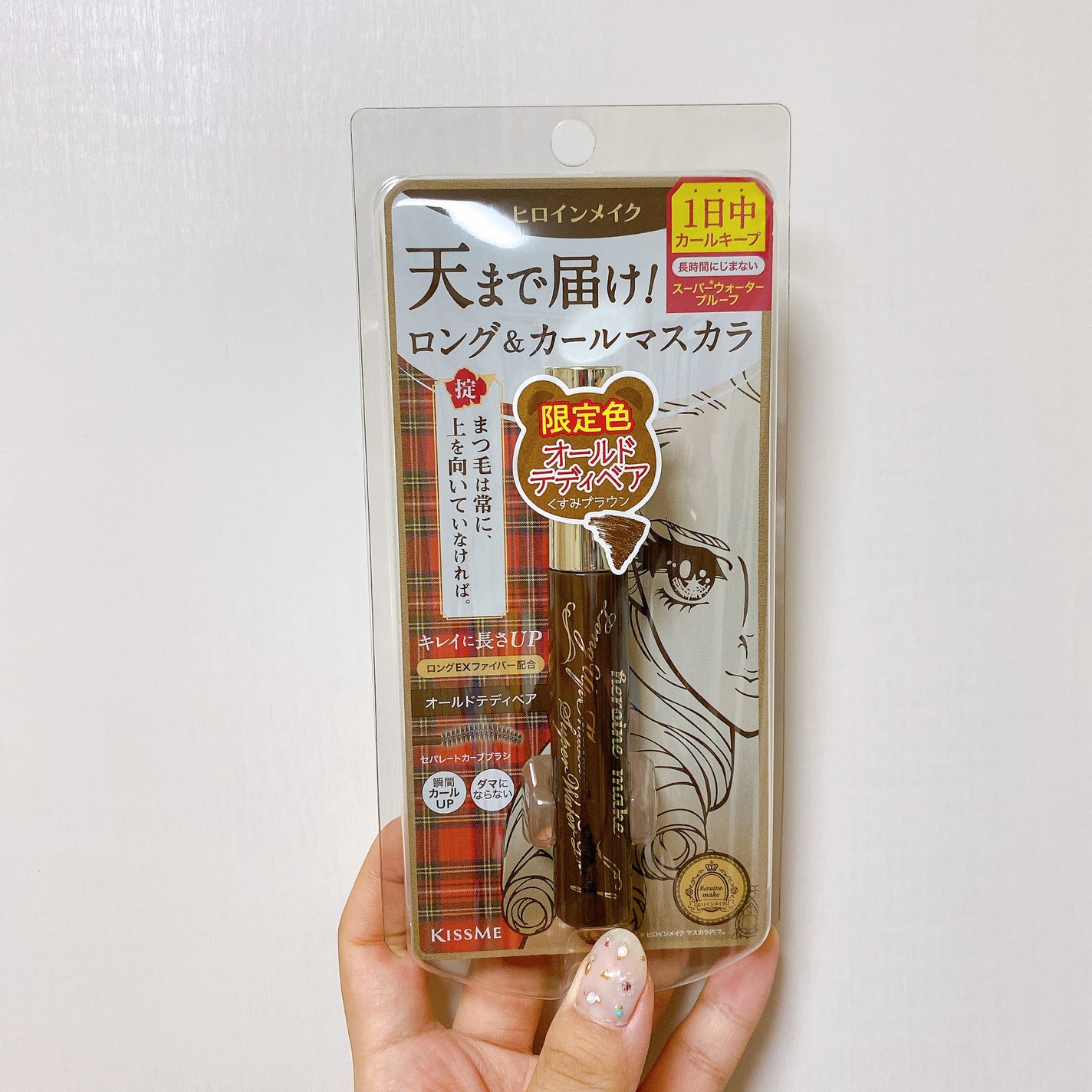 ロングUPマスカラ スーパーWP/ヒロインメイク/マスカラを使ったクチコミ(4枚目)