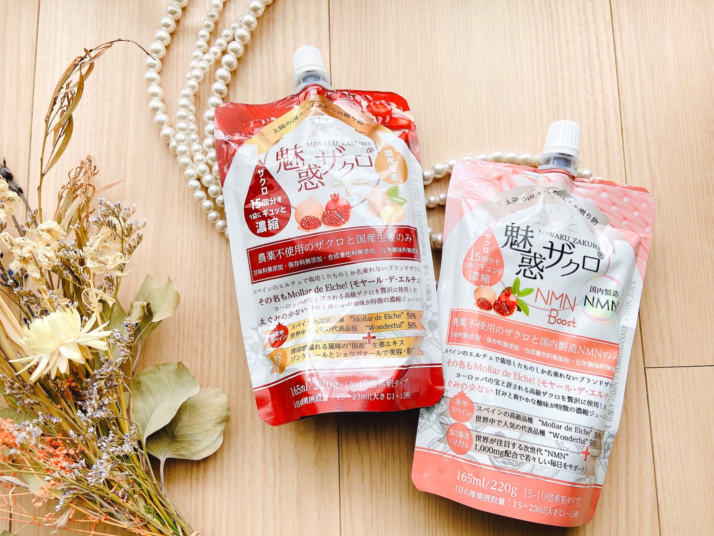 魅惑ザクロ/魅惑ザクロ/美容ドリンクを使ったクチコミ(2枚目)