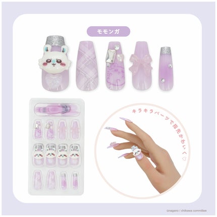 ちいかわネイルチップ/SHOBIDO/ネイルチップ・パーツを使ったクチコミ(5枚目)