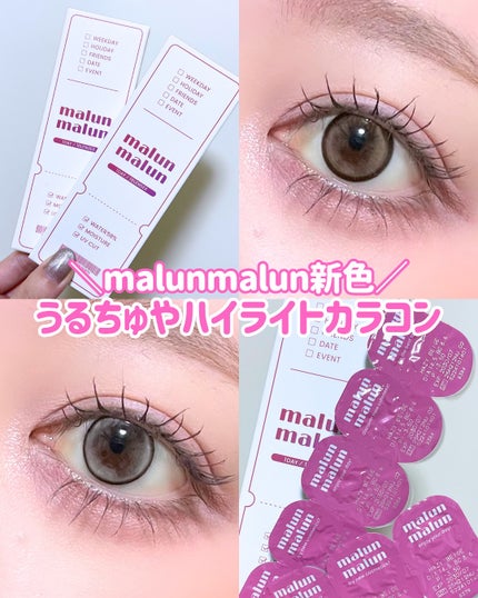 ãã©ã³ãã©ã³ ã¯ã³ããŒ/malun malun/ã¯ã³ããŒïŒïŒDAYïŒã«ã©ã³ã³ã䜿ã£ãã¯ãã³ãïŒ1æç®ïŒ