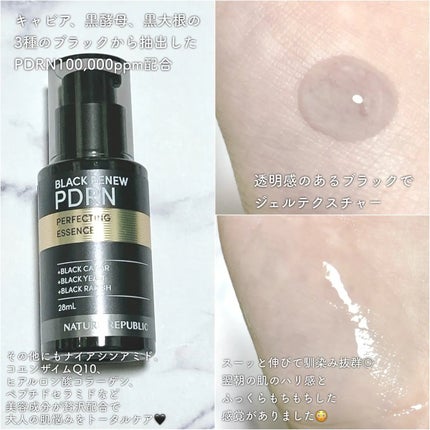 ブラックPDRN 美容液 28mL/ネイチャーリパブリック/美容液の画像