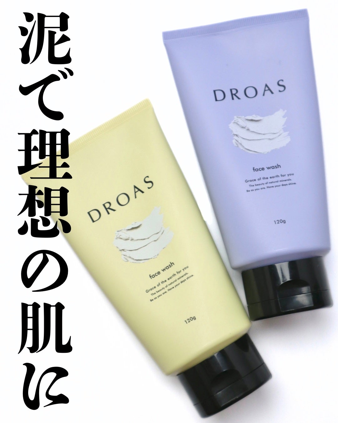 クレイクリアウォッシュ/DROAS/洗顔フォームを使ったクチコミ(6枚目)