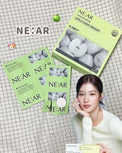 NE:AR APPLECIDERVINEGAR/NE:AR/ボディサプリメントを使ったクチコミ(1枚目)