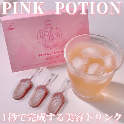 飲める美容ピンクDIYドリンク ピンクポーション ゼロカロリー・冬虫夏草/PINK POTION /美容ドリンクを使ったクチコミ(1枚目)