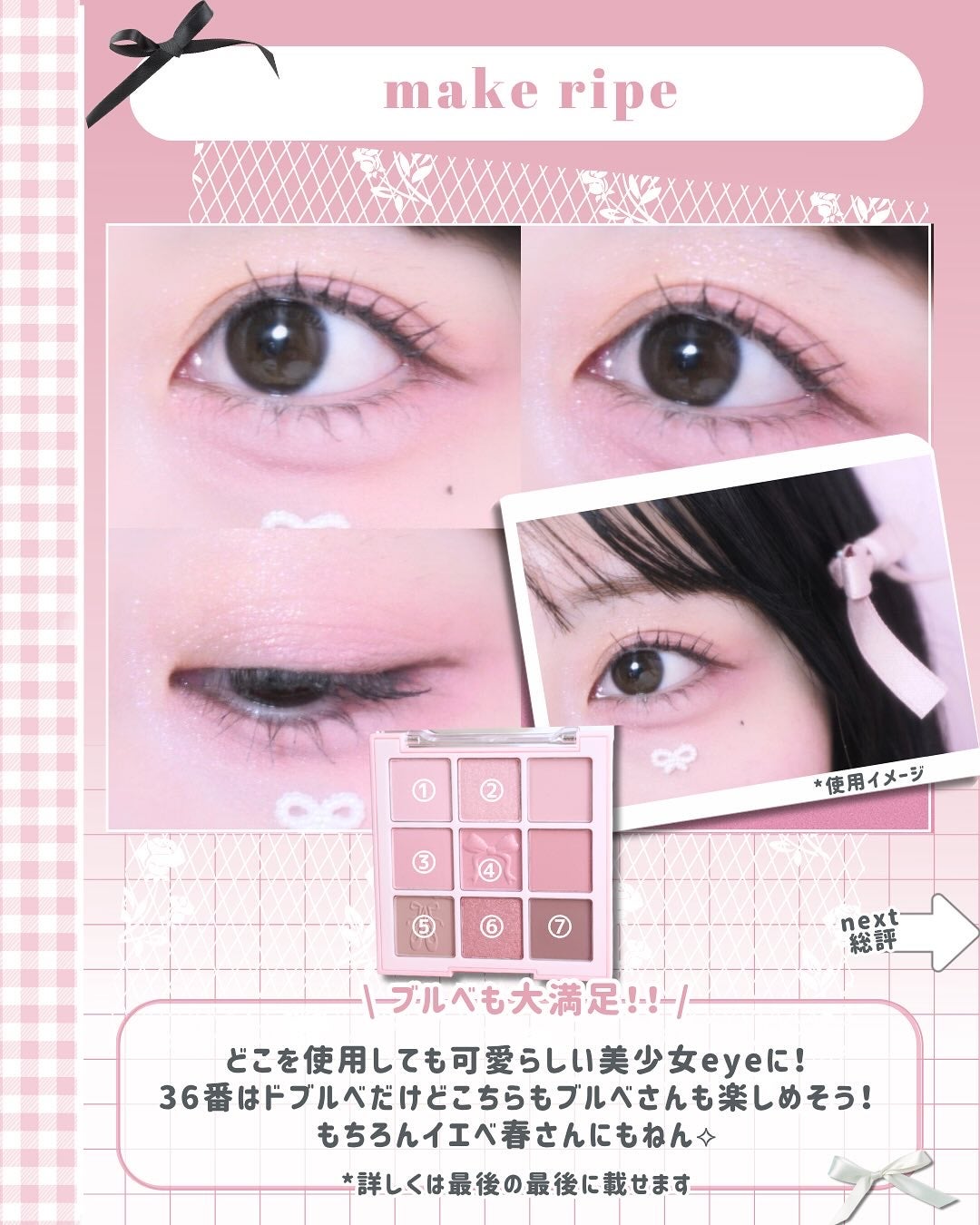 シャドウパレット/dasique/アイシャドウパレットを使ったクチコミ(6枚目)