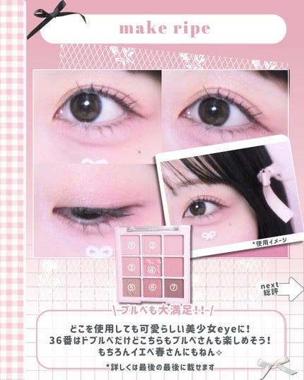 シャドウパレット/dasique/アイシャドウパレットを使ったクチコミ(6枚目)