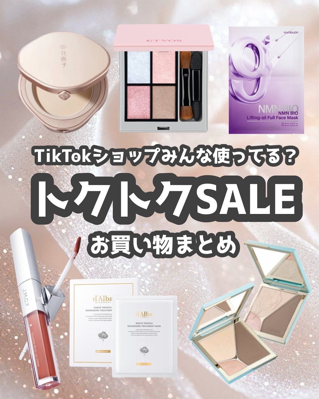 *chihiro.ðð on LIPS ãðTikTokã·ã§ããã§ãè²·ãç©ããããšããïŒïŒ10/27ã3..ãïŒ1æç®ïŒ