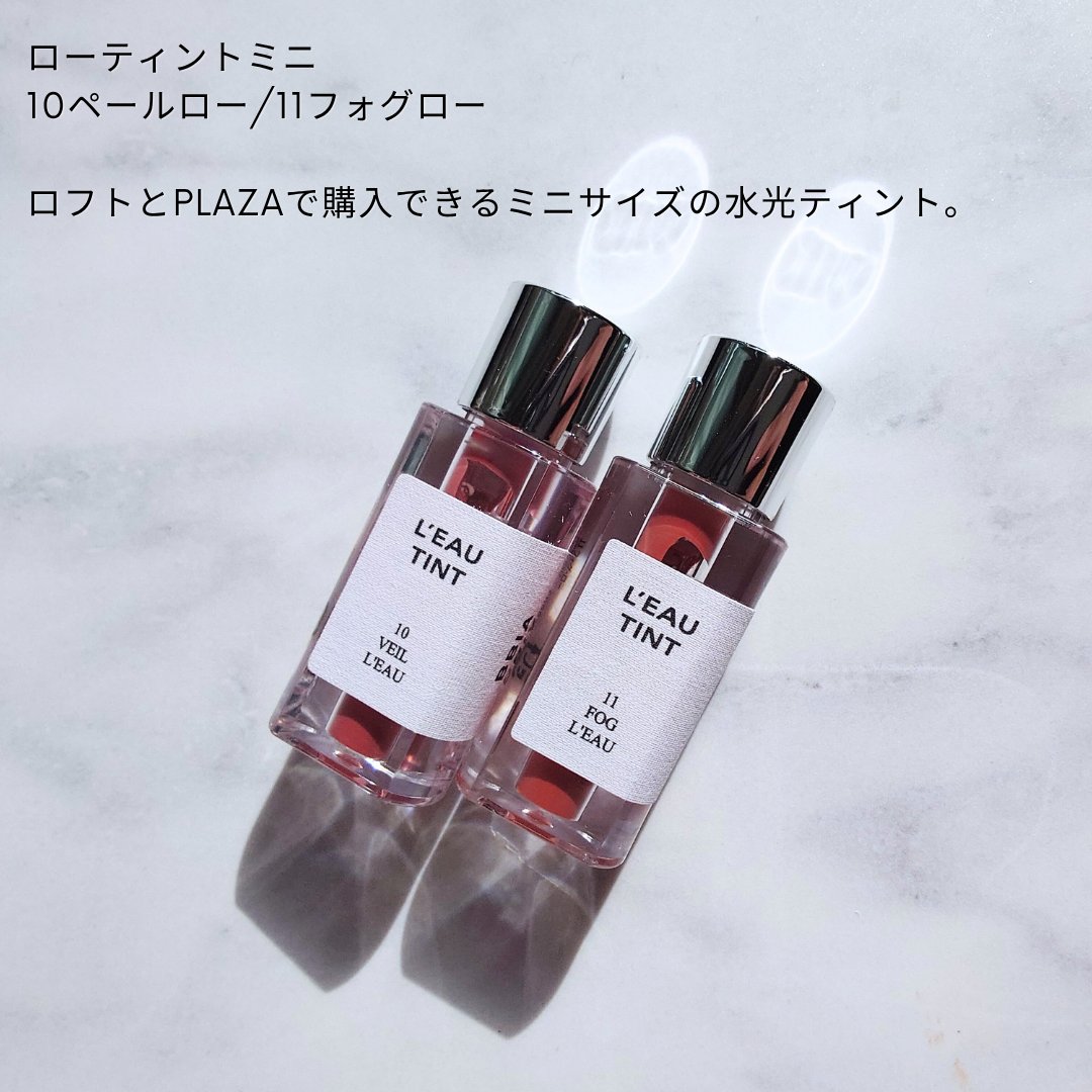 ラストオート ジェルアイライナー/BBIA/ジェルアイライナーを使ったクチコミ（3枚目）