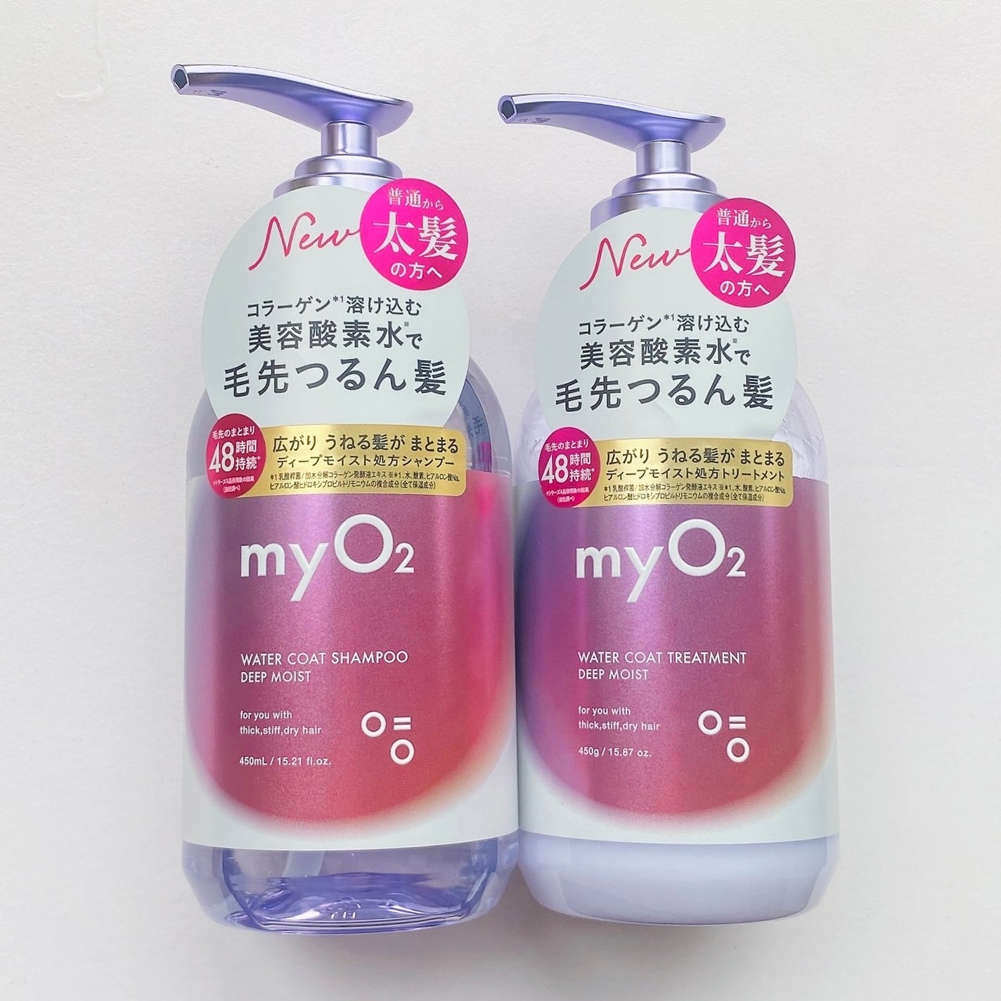 マイ・オーツー ウォーターコートシャンプー/トリートメント ディープモイスト/myO2/市販シャンプーを使ったクチコミ(3枚目)