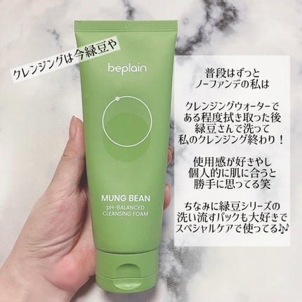 洗顔フォーム しっとりタイプ/ちふれ/洗顔フォームを使ったクチコミ(4枚目)