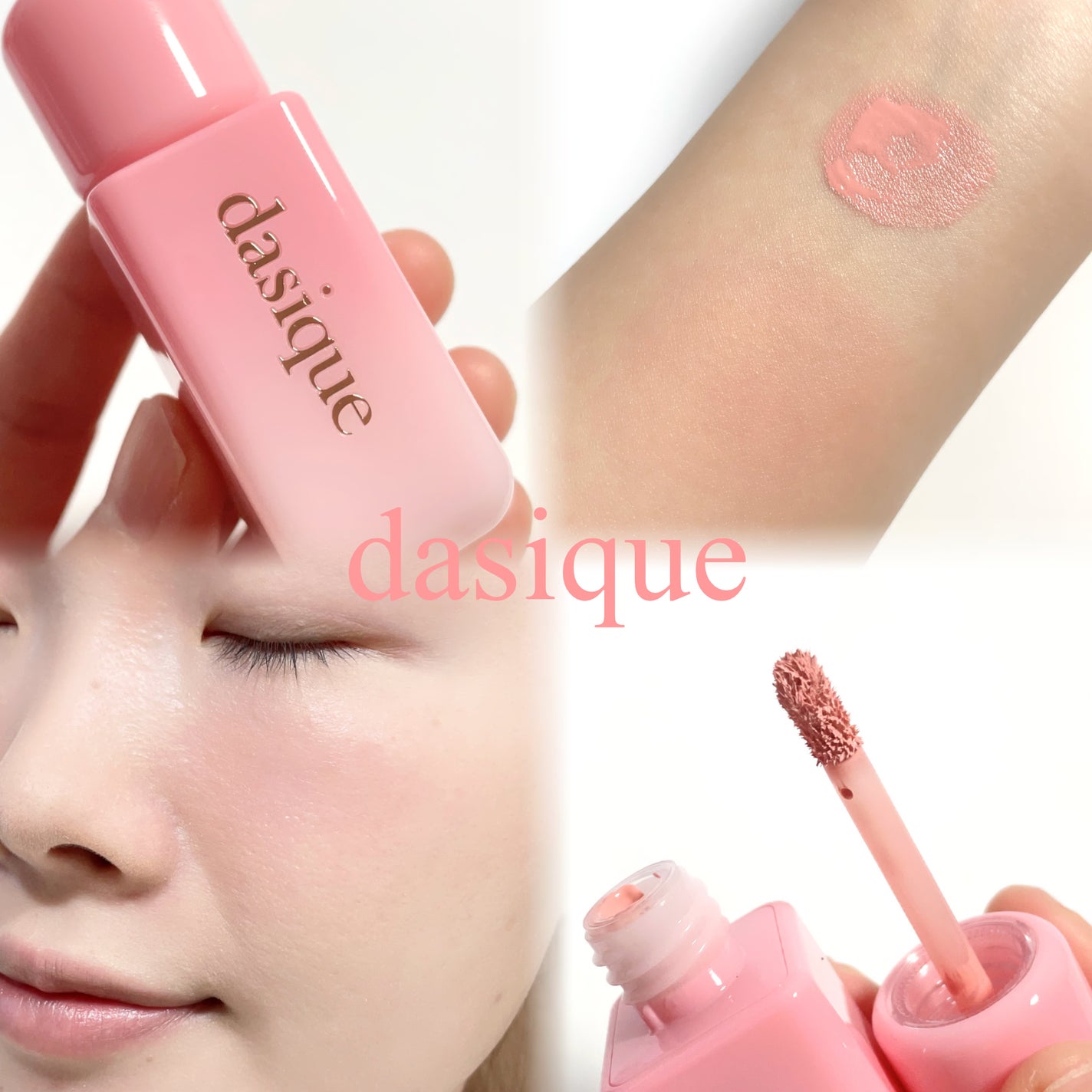 シルキーベールブラッシュ/dasique/リキッドチークを使ったクチコミ(1枚目)