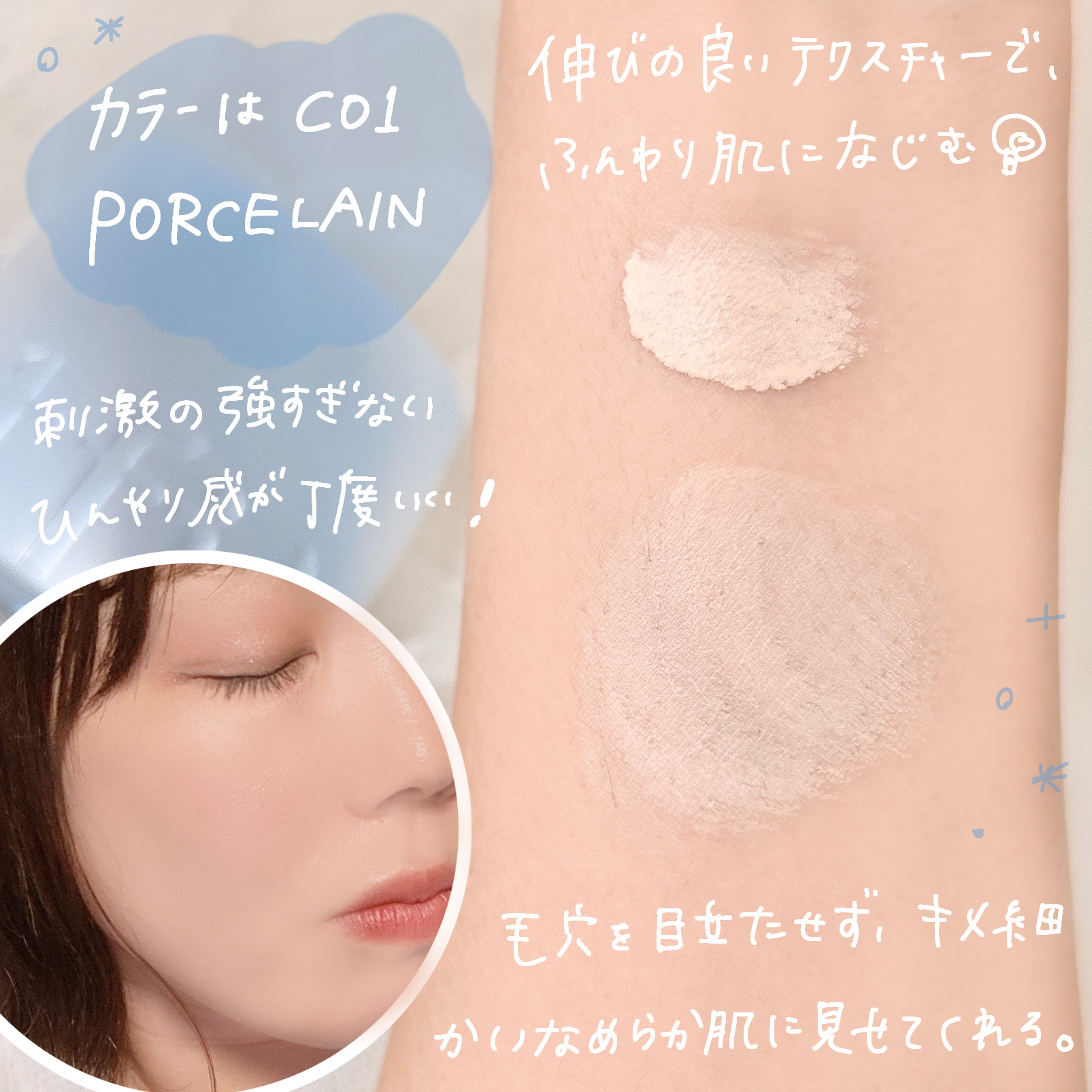 アイシーフィットカバークッションEX/TFIT/クッションファンデーションを使ったクチコミ（3枚目）