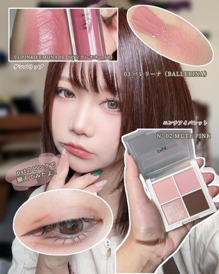 GENBALIP/Pyt/リップティントを使ったクチコミ(6枚目)