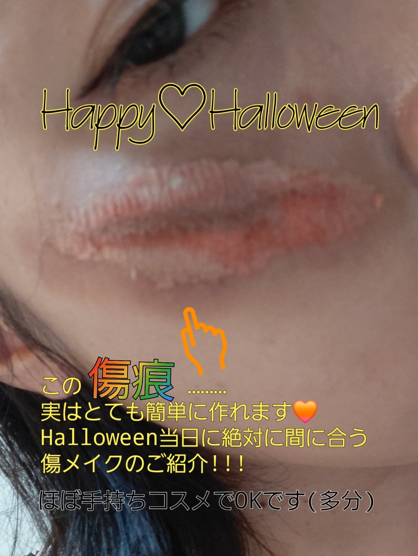 アイラッシュフィクサーEX 552/D-UP/つけまつげを使ったクチコミ(1枚目)