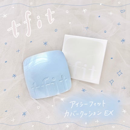 アイシーフィットカバークッションEX/TFIT/クッションファンデーションを使ったクチコミ(1枚目)