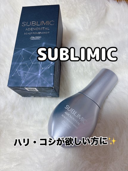 アデノバイタル スカルプ パワーショット/サブリミック/頭皮ローションを使ったクチコミ(1枚目)