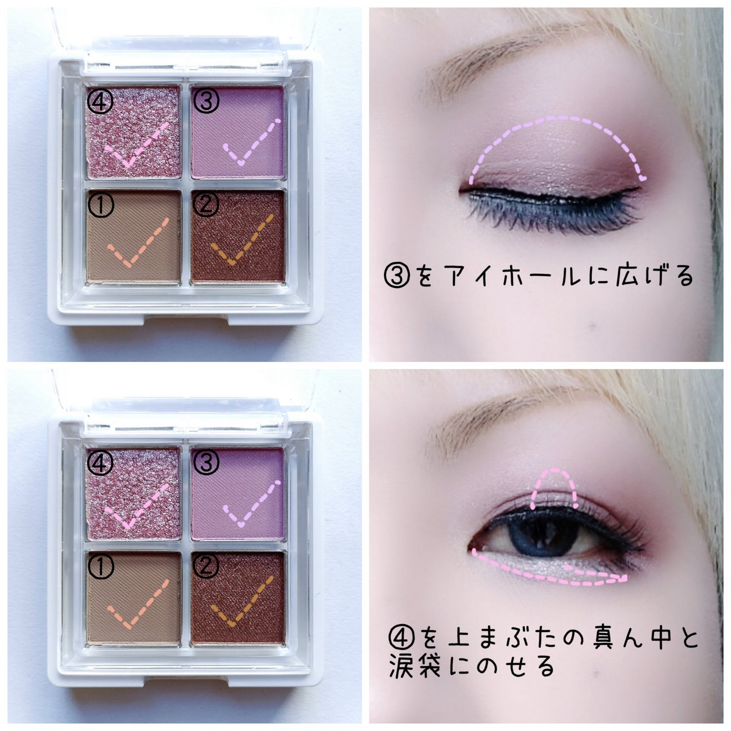 グリッターレイヤリングアイシャドウパレット/TWINKLE POP/アイシャドウパレットを使ったクチコミ(3枚目)