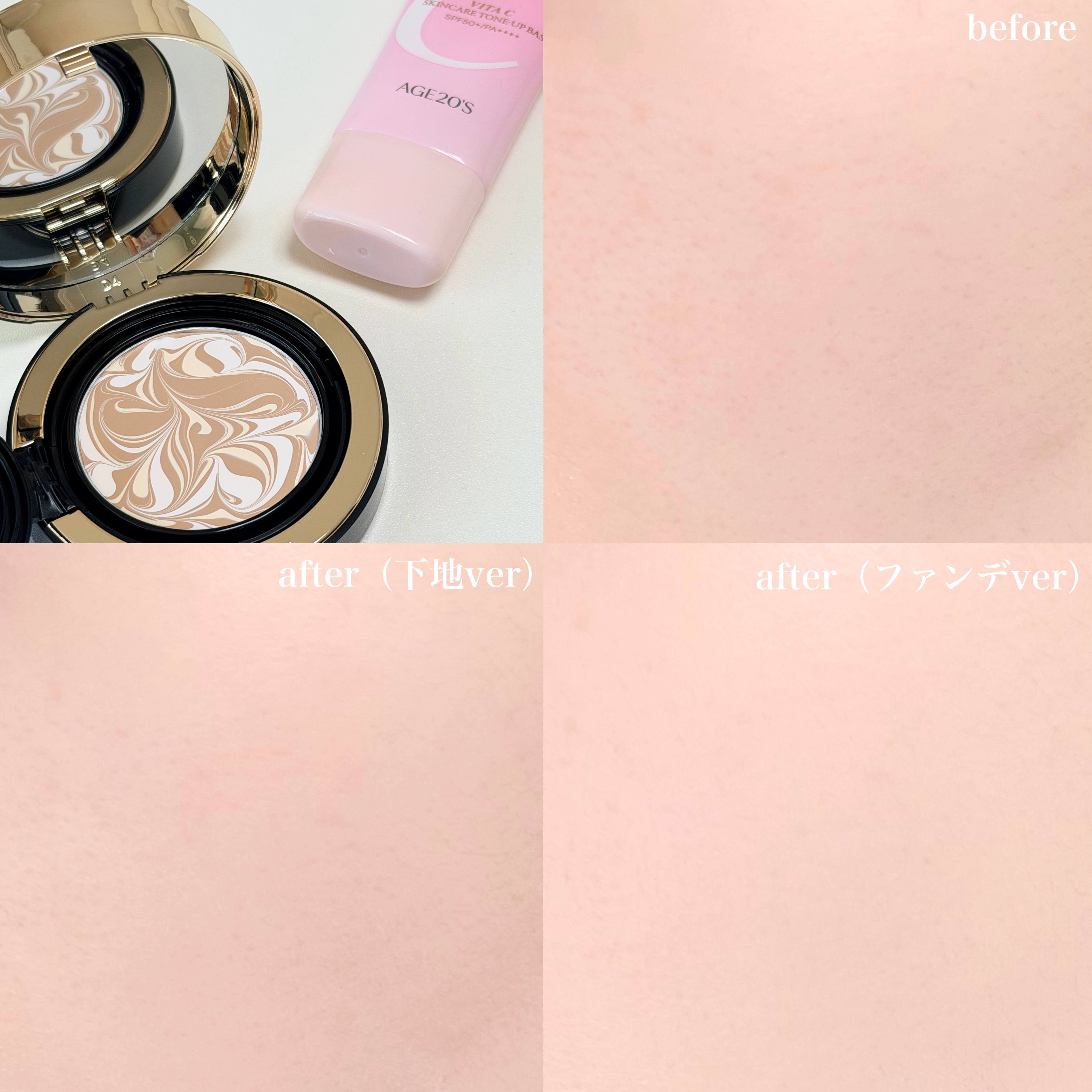 SIGNATURE ESSENCE COVER PACT　/AGE20’s/クリーム・エマルジョンファンデーションを使ったクチコミ（2枚目）