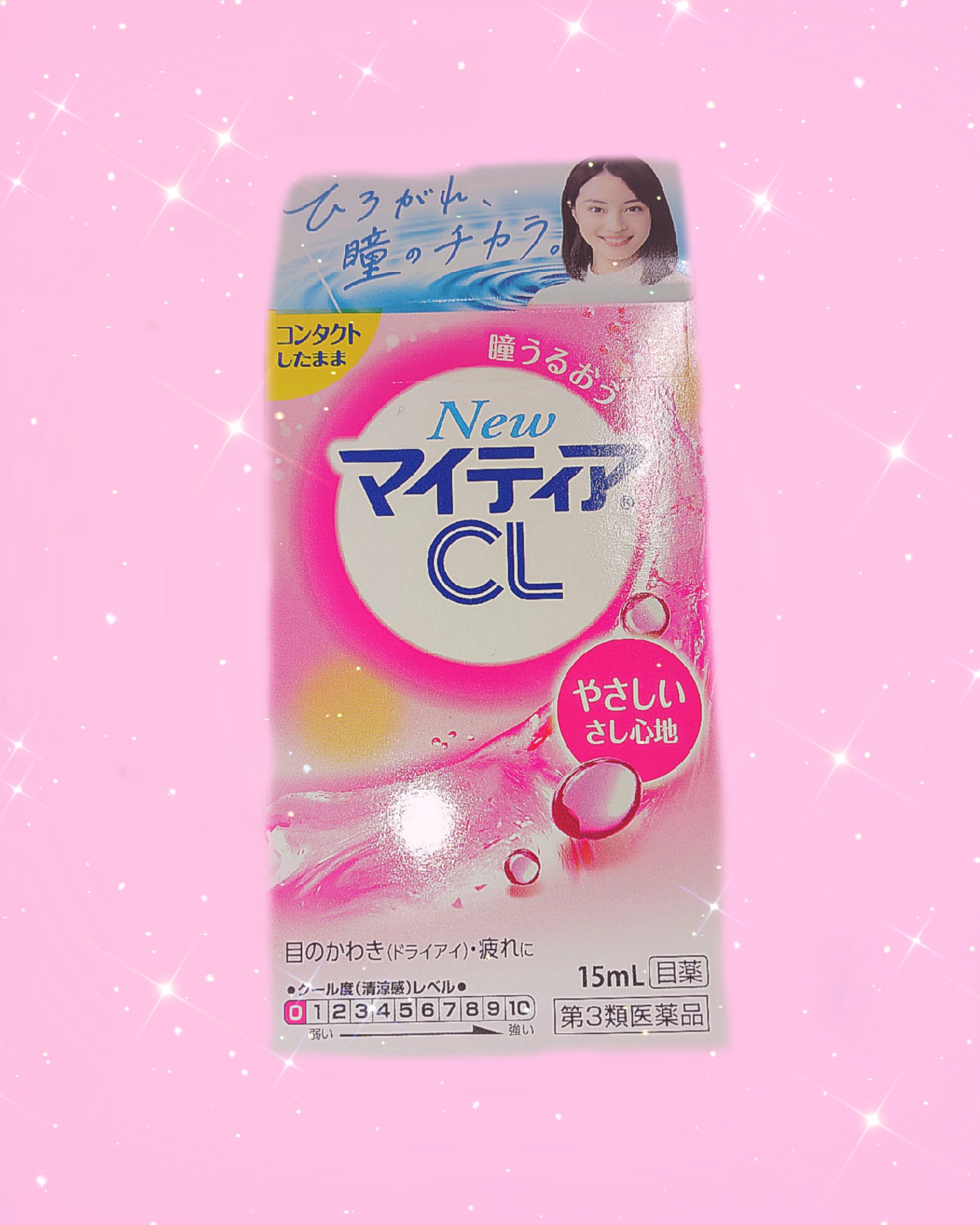 マイティアＣＬ(医薬品)/マイティア/その他を使ったクチコミ（1枚目）