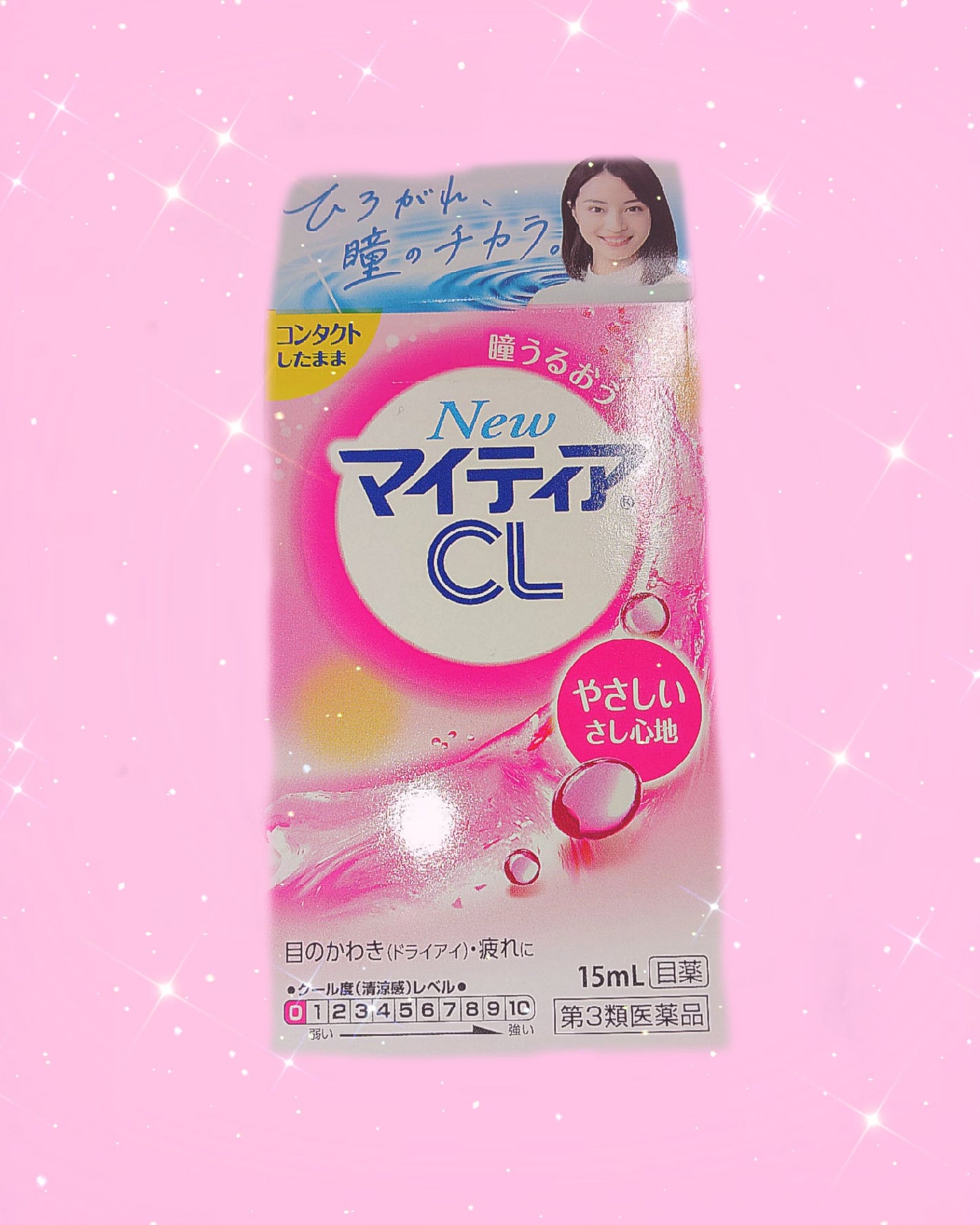 マイティアCL(医薬品)/マイティア/その他を使ったクチコミ(1枚目)
