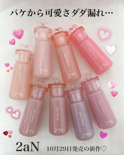 ハートウェアリングリキッドチーク/2aN/リキッドチークを使ったクチコミ(1枚目)