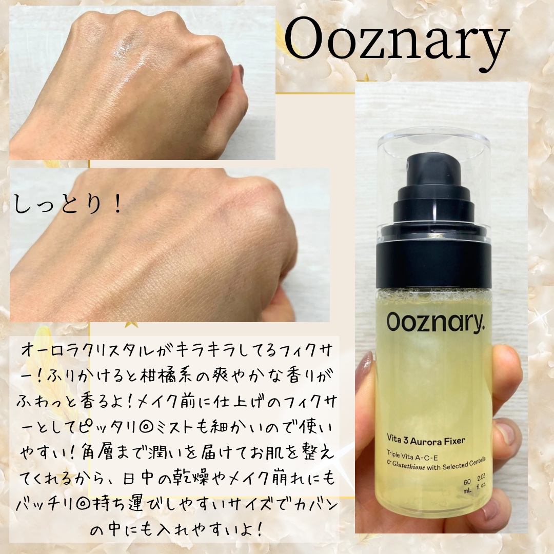 ビタ３オーロラフィクサートナー/オーズナリー/フィックスミストを使ったクチコミ（2枚目）