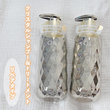 ソラ ウェザーケア クリスタル シャンプー/ヘアトリートメント モイストタイプ/SOLA WEATHER CARE/市販シャンプーを使ったクチコミ(3枚目)