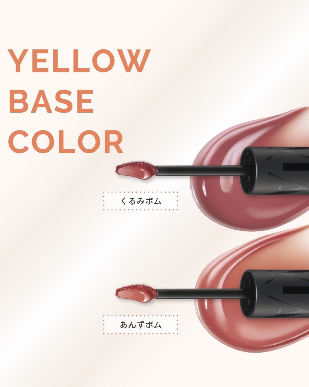 マキアージュ公式アカウント on LIPS 「試してみたいカラーが見つかったら、💛の絵文字で教えてね!\🌟..」(1枚目)