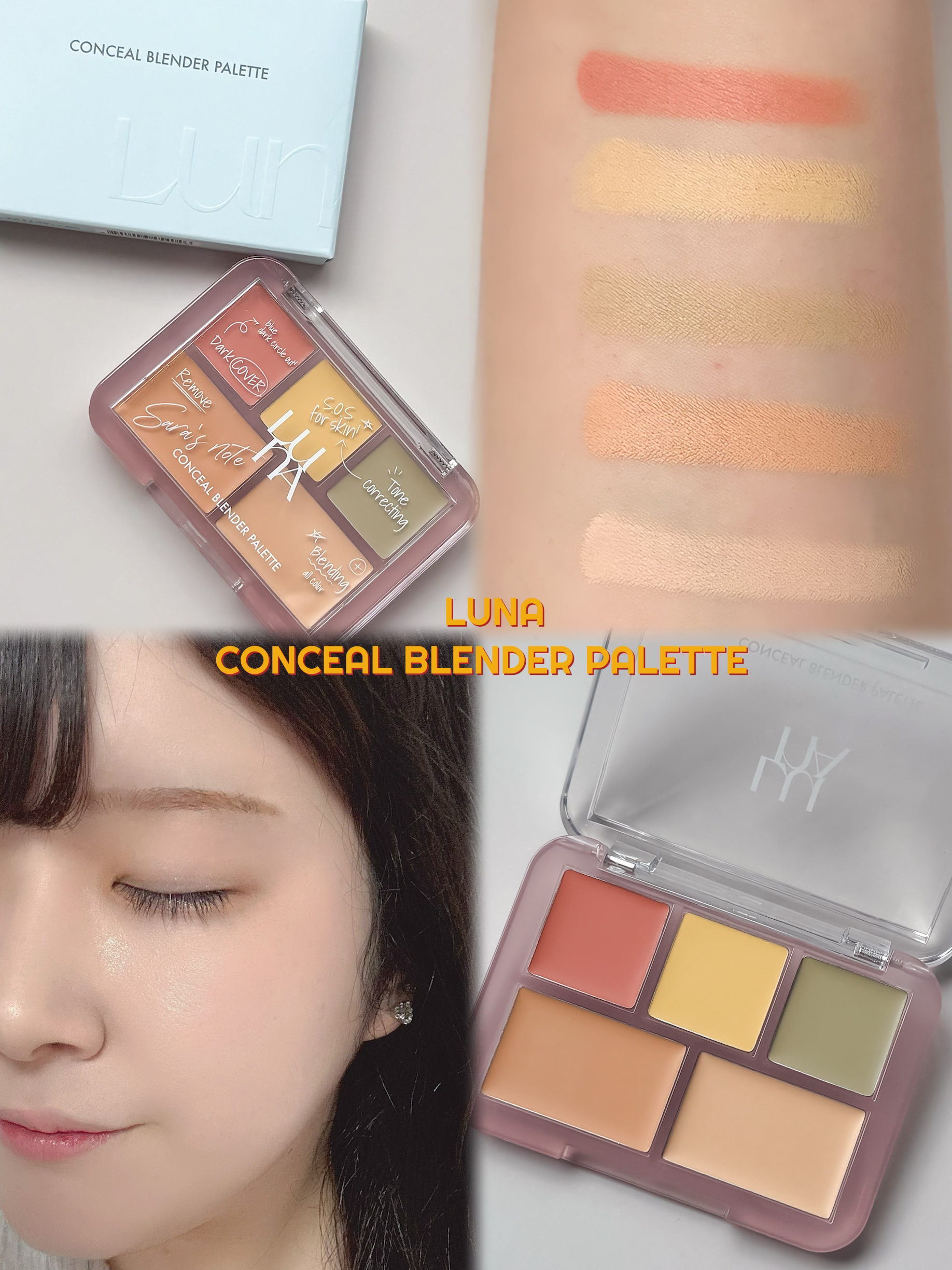 コンシールブレンダーパレット/LUNA/パレットコンシーラーを使ったクチコミ（1枚目）