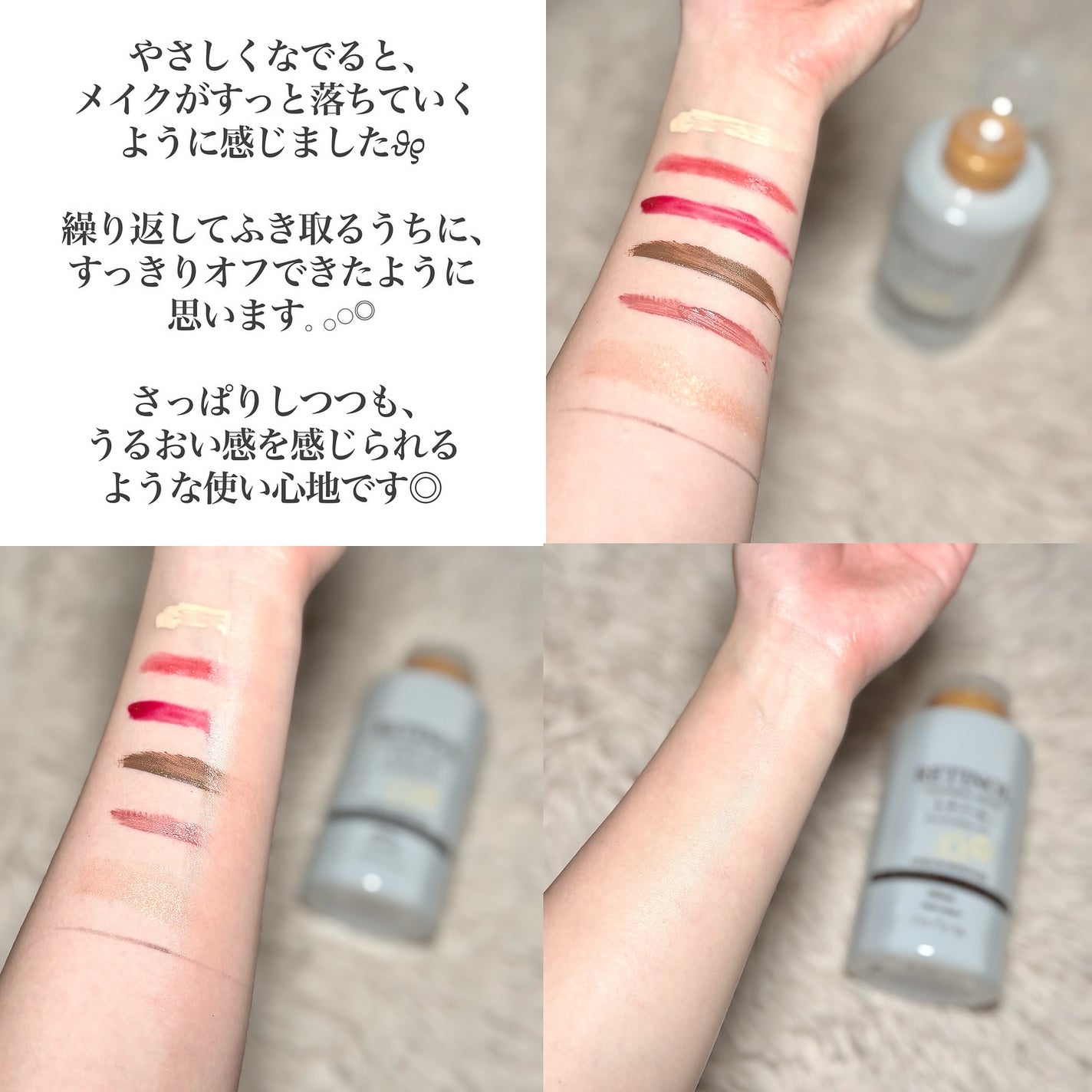 プラチナレーベル レチノール(*2)クレンジングウォーター/プラチナレーベル/クレンジングウォーターを使ったクチコミ(5枚目)