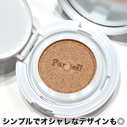 シカマヌ セラム クッションファンデ/parnell/クッションファンデーションを使ったクチコミ(4枚目)